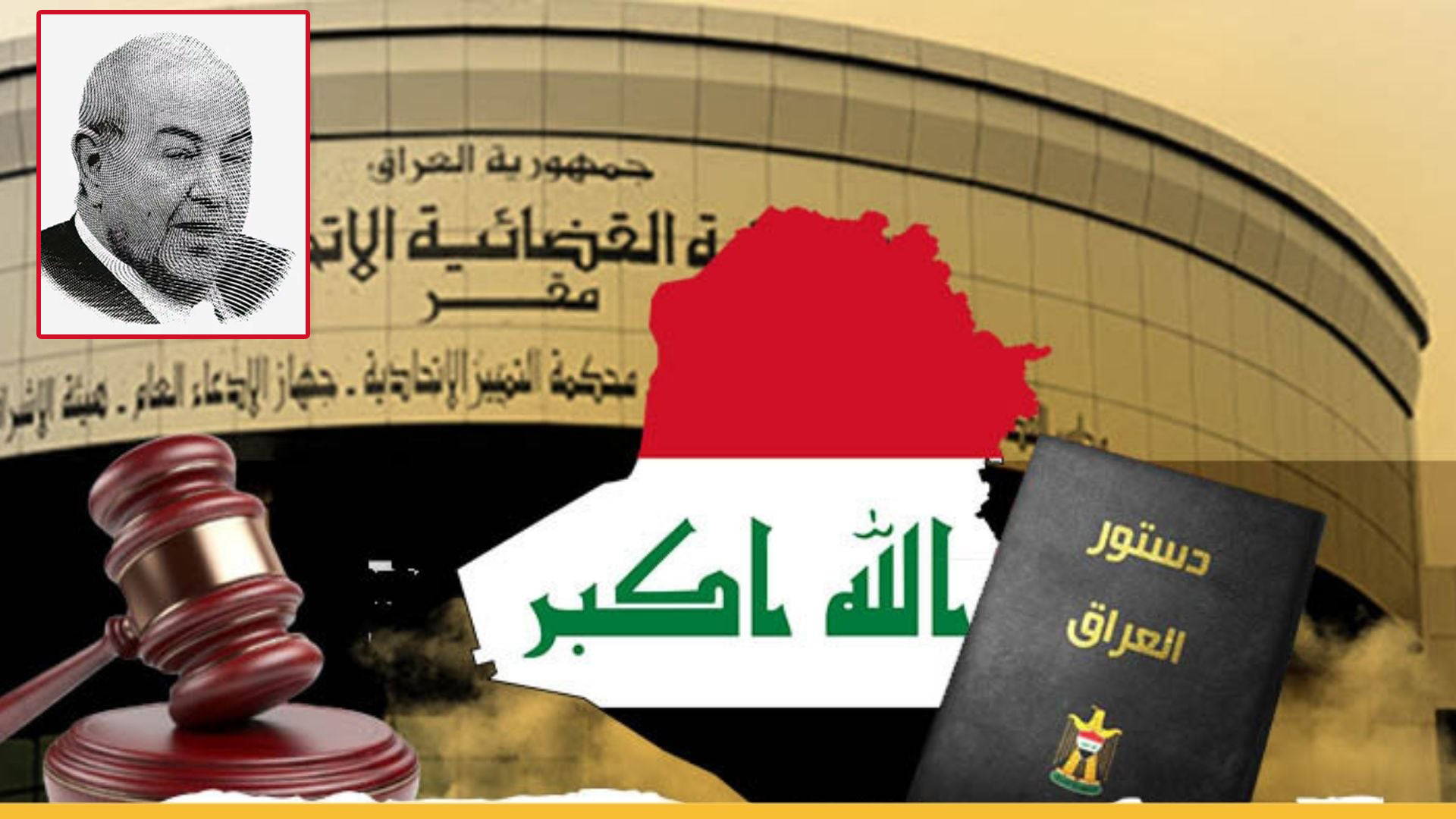 خطيئة انتخابات 2010 ومفهوم الكتلة الاكبر